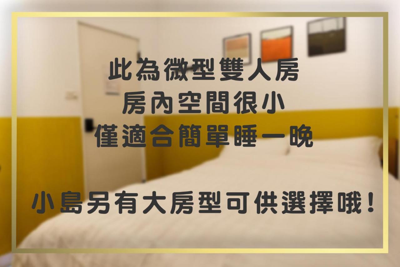 Small Island Homestay Tainan Bagian luar foto